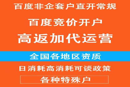 360信息流广告的个性化推送：如何实现精准触达用户