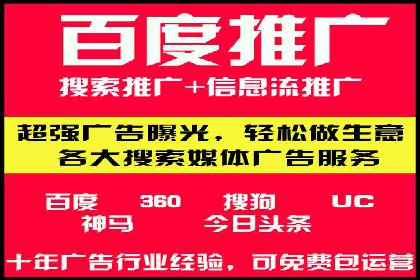 案例剖析：SEM账户托管策略调整